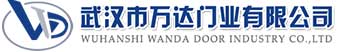 武汉市万达门业有限公司-电动卷帘门-工业门,龙子湖快速卷帘门,龙子湖堆积门